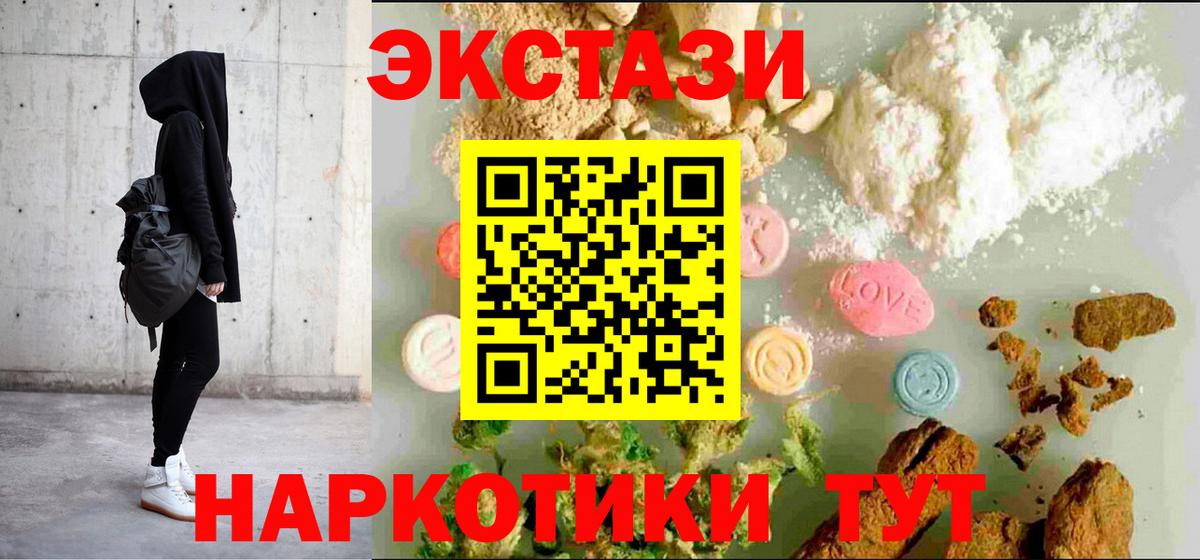  КОКАИН Саранск