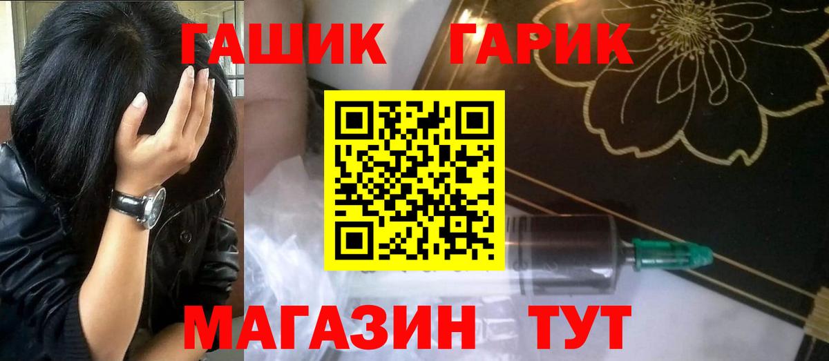 Саранск  Гашиш Ice-O-Lator  Вход с VPN  Гашиш  Гашиш гарик 
