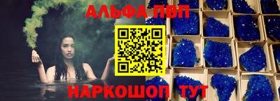 мескалин Рыбинск