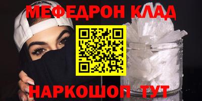 ешки Северобайкальск