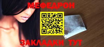 молекула духа Севастополь