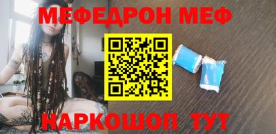 мескалин Рыбинск