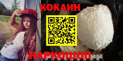 мескалин Рыбинск