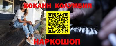 ешки Северобайкальск