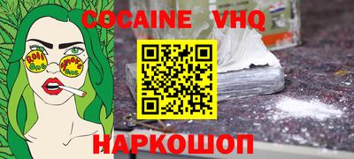 ешки Северобайкальск