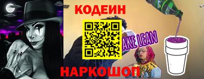 винт Рязань