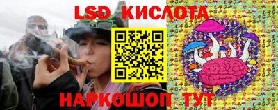 винт Рузаевка