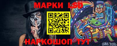 винт Рузаевка