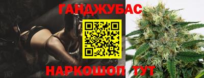 мескалин Рыбинск