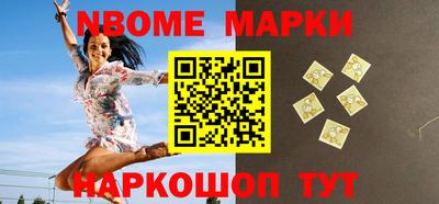 винт Рузаевка
