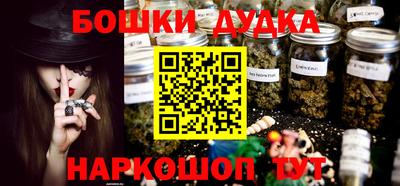 молекула духа Севастополь
