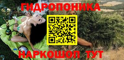винт Рузаевка