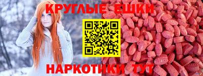 ешки Северобайкальск