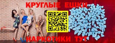 винт Рязань