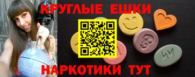 мескалин Рыбинск