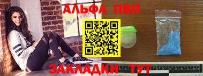 молекула духа Севастополь