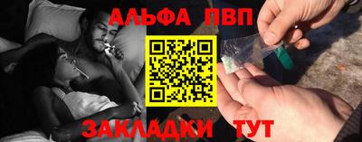 винт Рязань