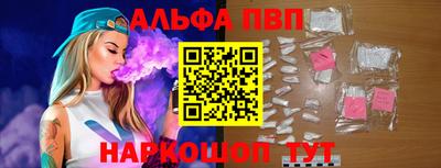 мескалин Рыбинск