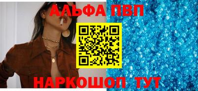 мескалин Рыбинск