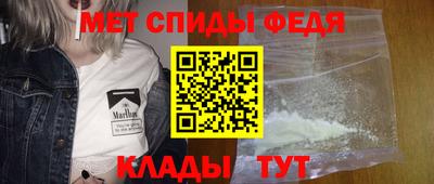 молекула духа Севастополь