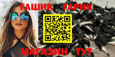 мескалин Рыбинск