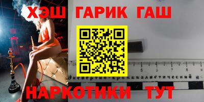 винт Рузаевка
