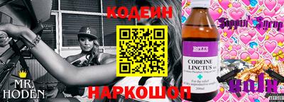 винт Рузаевка