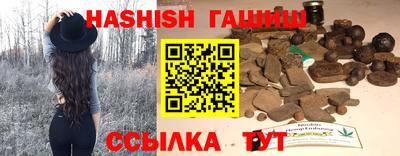 молекула духа Севастополь