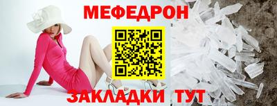 винт Рязань