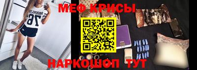 ешки Северобайкальск