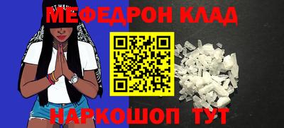 ешки Северобайкальск