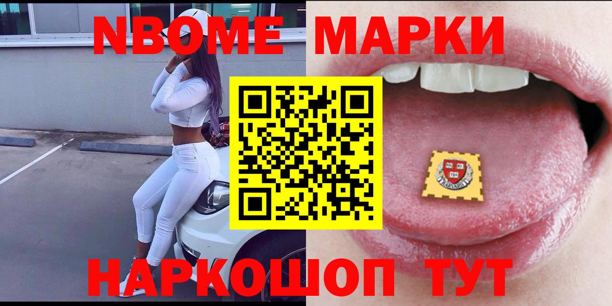 Саранск  ЛСД экстази  Лсд 25 экстази кислота  Вход с VPN  Лсд 25 экстази кислота 