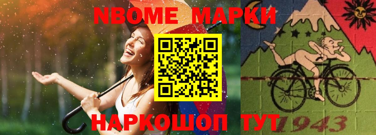 LSD-25 экстази кислота Саранск