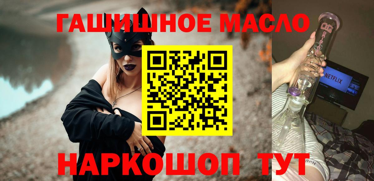 Дистиллят ТГК концентрат Саранск